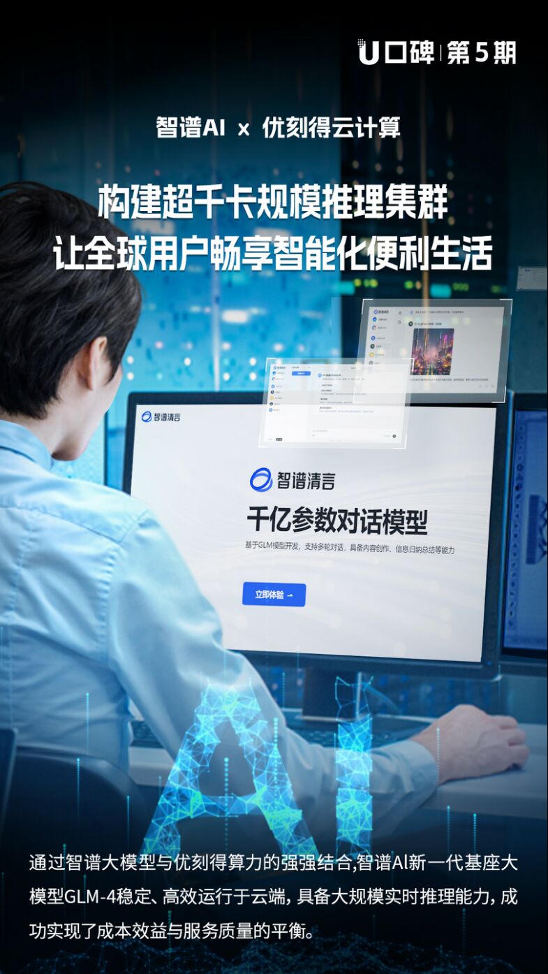 888(1)_看圖王(1).jpg