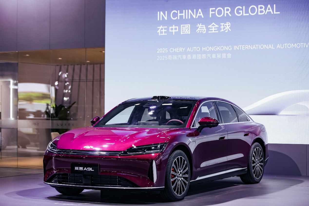 C:\Users\User\Desktop\確認(rèn)信息\【新聞稿】奇瑞汽車全品牌矩陣重磅亮相香港車博會(huì)，開啟全球化新能源新征程\配圖\6.jpg