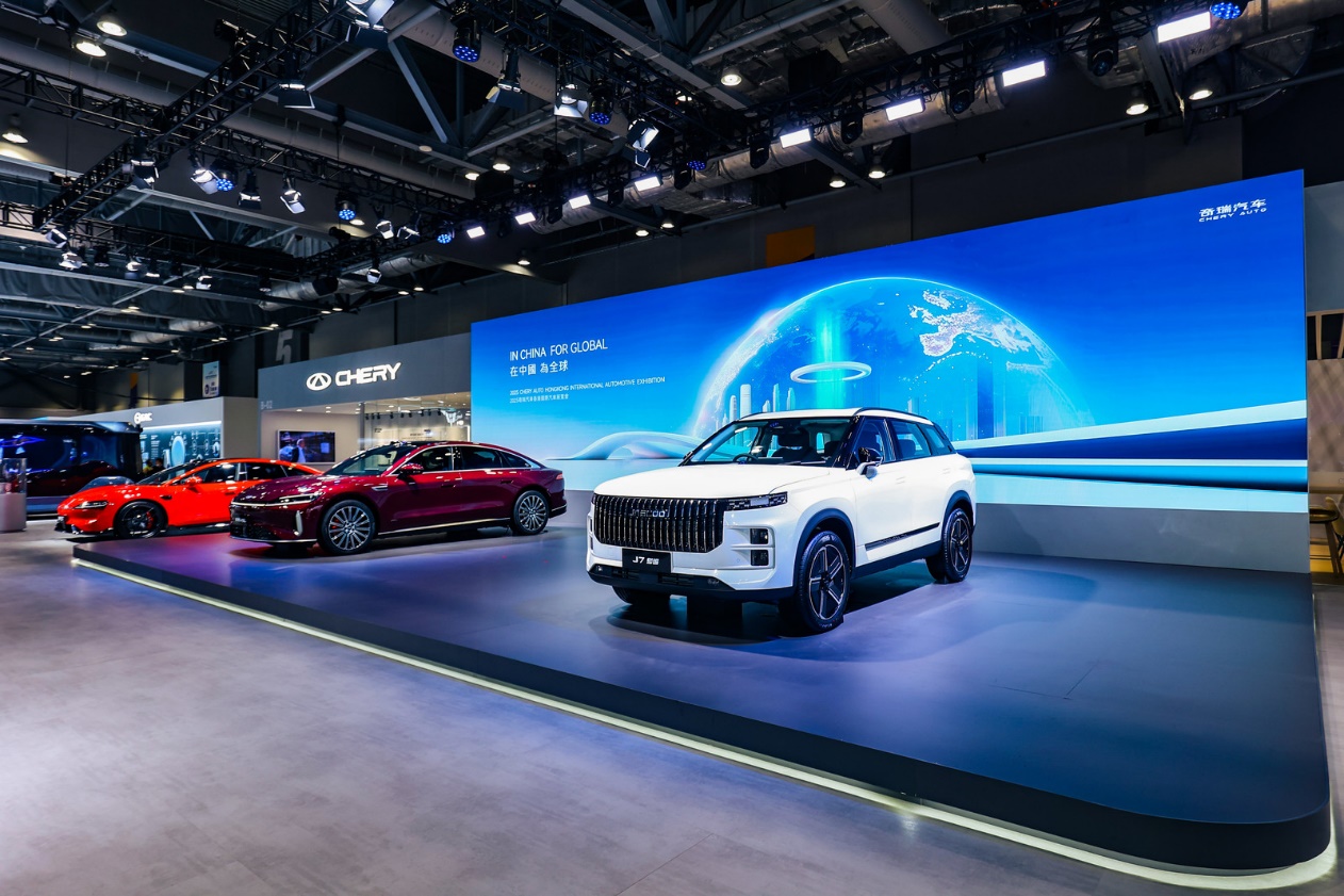 C:\Users\User\Desktop\確認(rèn)信息\【新聞稿】奇瑞汽車全品牌矩陣重磅亮相香港車博會(huì)，開啟全球化新能源新征程\配圖\3.jpg